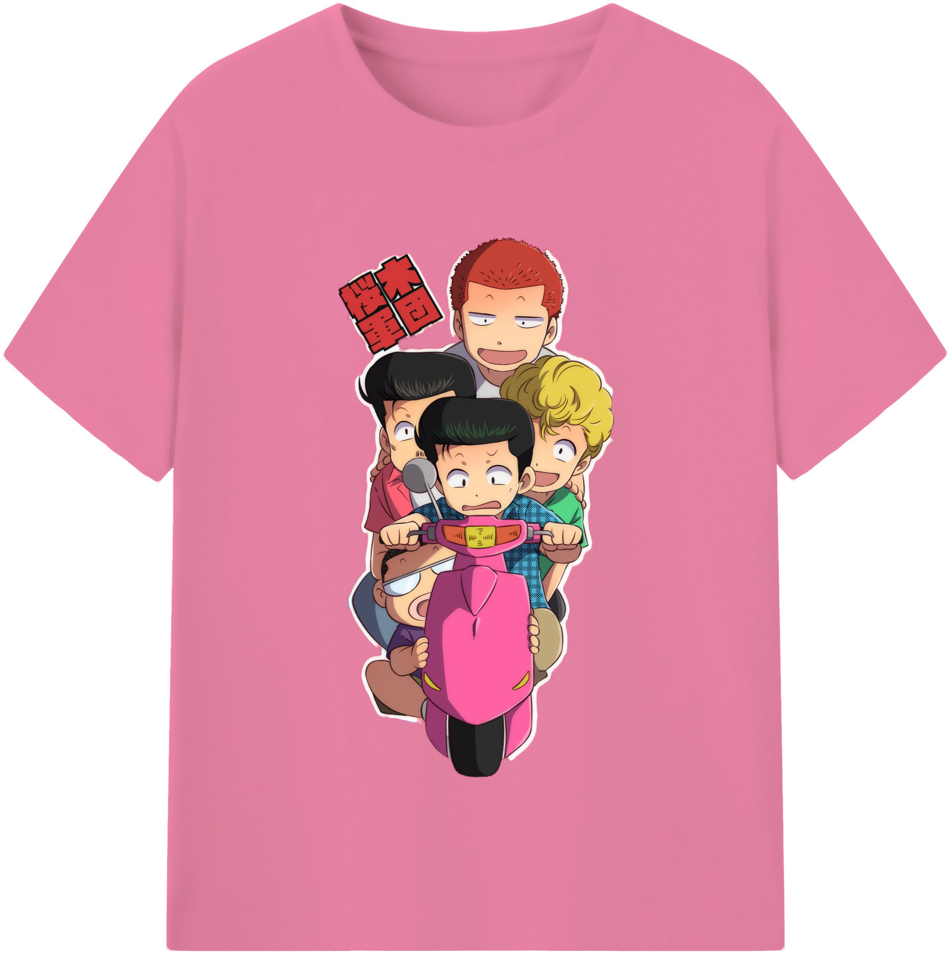 SLAM DUNK／スラムダンク 綿100％半袖Tシャツ（フロントプリント）